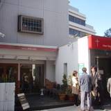 珈琲専門店 預言CAFE（コーヒーセンモンテンヨゲンカフェ）