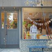 Stay SAKURA Kyoto 東本願寺I(京都府 アパートメント) / 3