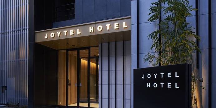 ジョイテルホテルなんば道頓堀(大阪府 ビジネスホテル) / 1