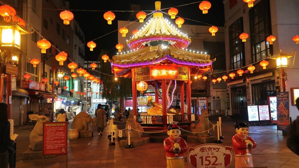 中華街 南京町 / 5