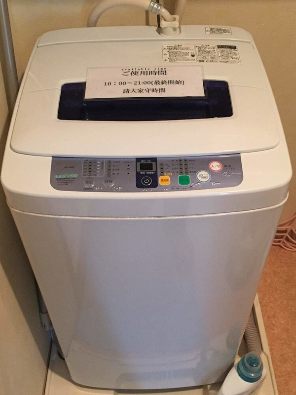 ランドリー ルーム