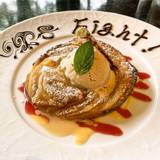 グリーンヒルズ草庵（グリーンヒルズソウアン）