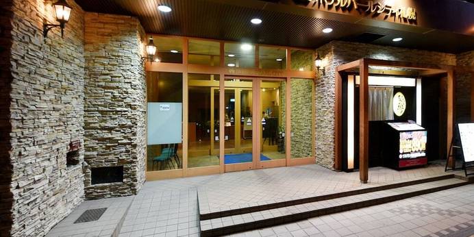 ホテルパールシティ札幌（北海道 シティホテル） / 1