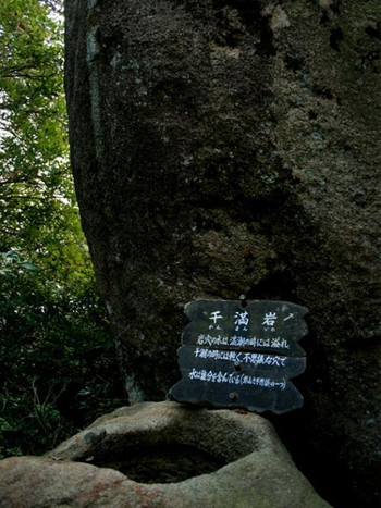 神秘が宿る神々の山。不思議がいっぱいの弥山725316