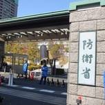 防衛省に潜入！？今こそ“大人の社会科見学”に行ってみよう