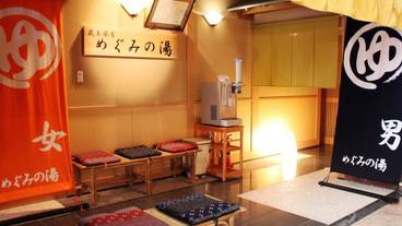 施設内の設備 / 1