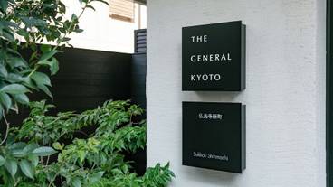 外観 / 5