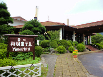 ひっそりと静かなお宿でひとりの時間を満喫4089543