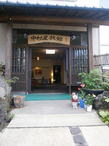 「中村屋旅館」 外観 39153642 猫がお出迎え♪