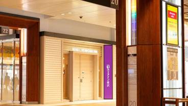 施設の入り口 / 6