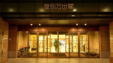 エントランス / 2