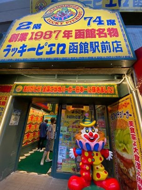 mamatabi_tabikoさんの写真 / 2