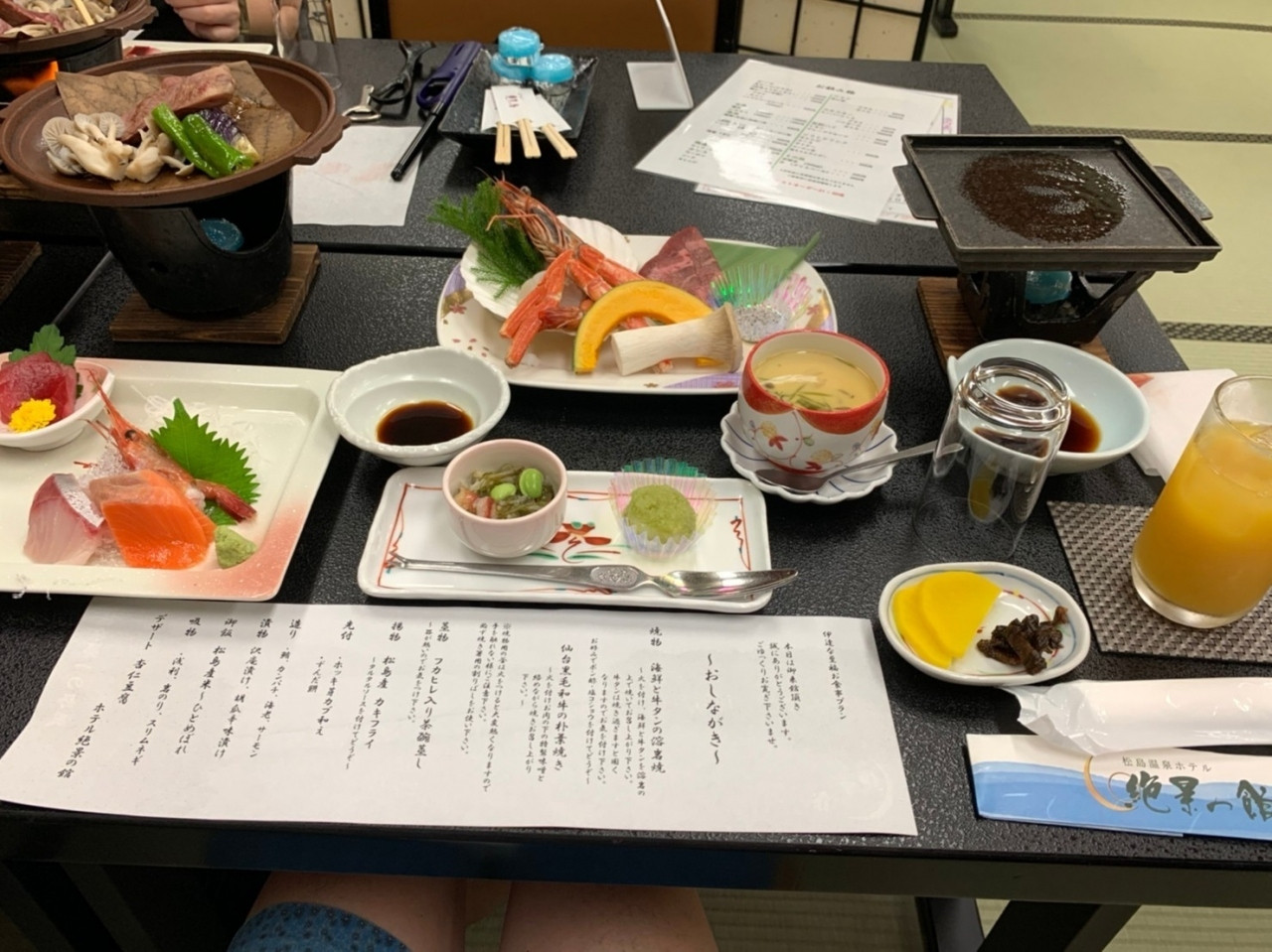 地元食材がならぶ食事を満喫◎3402471