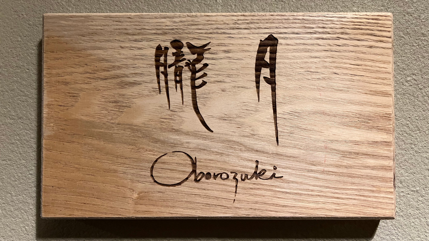 部屋