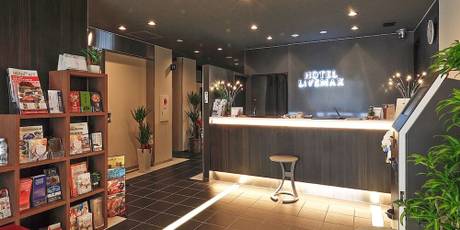 ホテルリブマックス心斎橋EAST