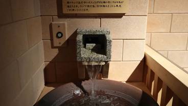 大浴場 / 19