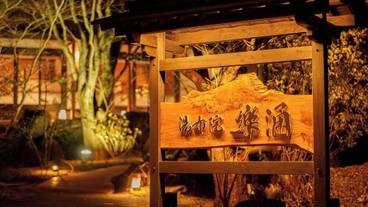 施設の入り口 / 10