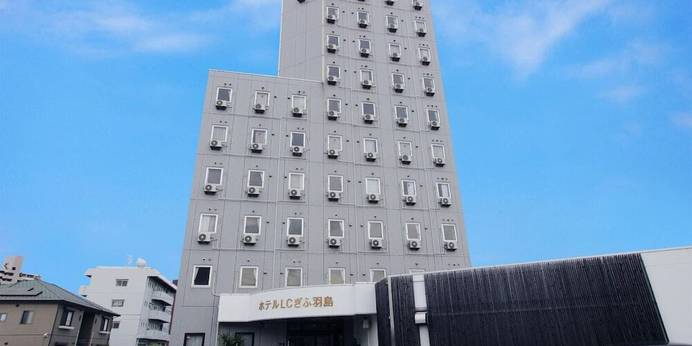 ホテルLCぎふ羽島（岐阜県 ビジネスホテル） / 1