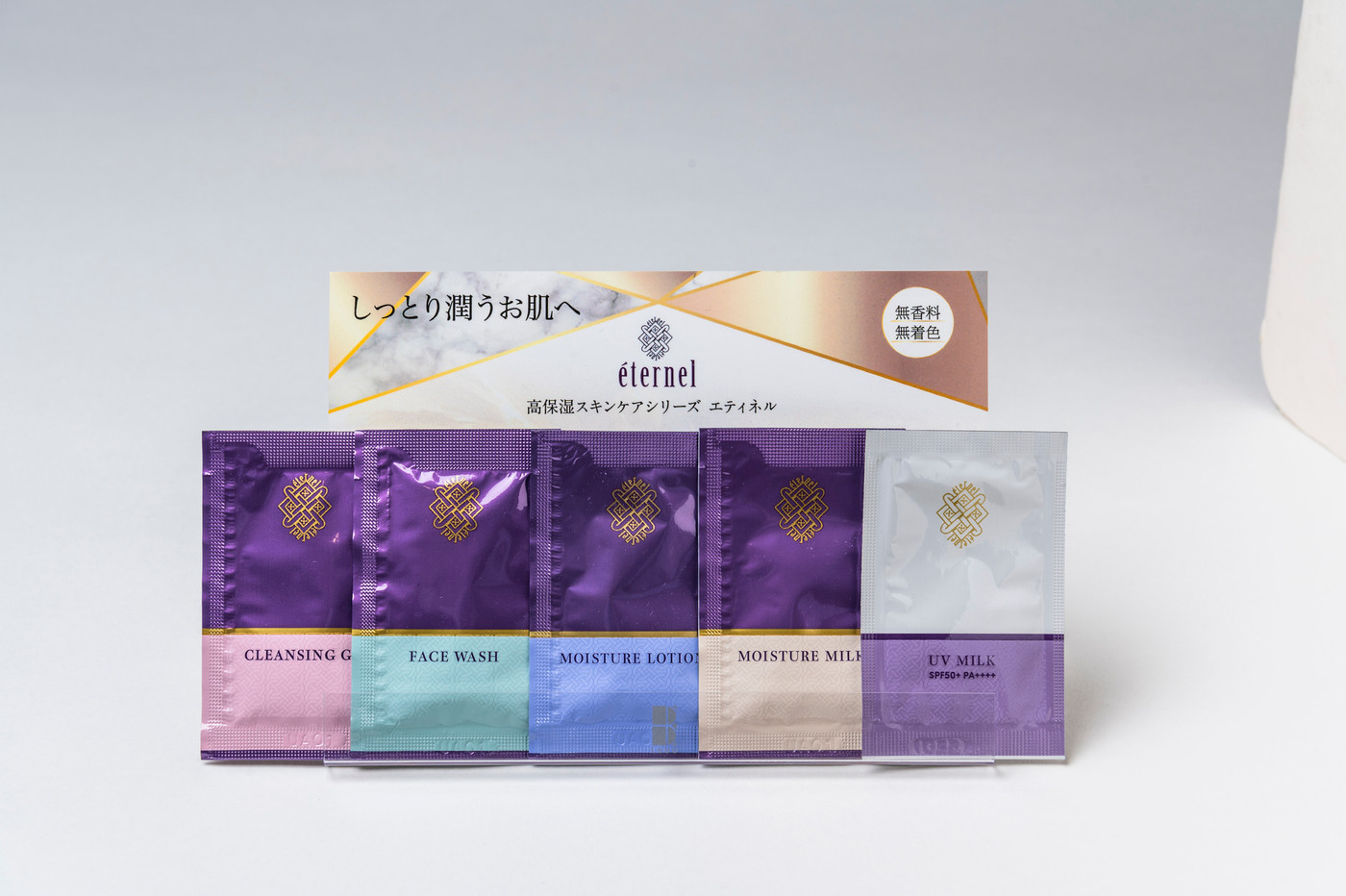 ホテルマークワン つくば研究学園4087727