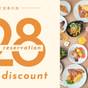 【さき楽28‐1泊朝食】1カ月前のご予約で＜10％OFF＞早めの計画で楽しい旅を♪ | ホテル宮島別荘