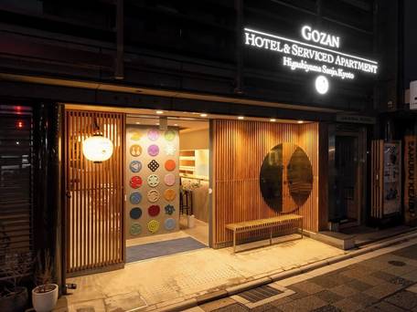 ゴザンホテル＆サービスアパートメント東山三条 / 4