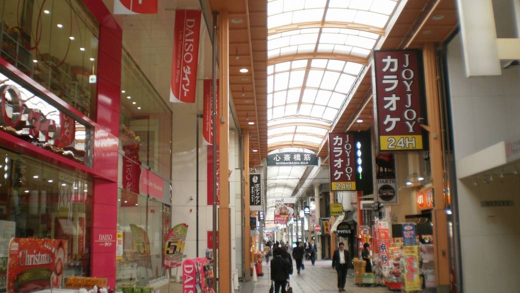 心斎橋筋商店街 / 2