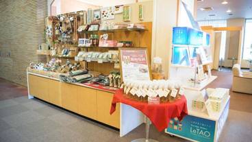 ギフト ショップ / 6