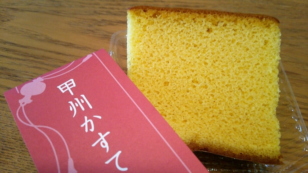 「石和名湯館　糸柳」 料理 98178167 7×7×2.5cm位の大きさ
下部にザラメがついてます♪