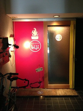 「SPICE DINING biji 」外観 1096289 