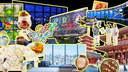 “ローカル感”にワクワク♪全国の「OMO(おも) by 星野リゾート」12選