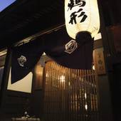 料理旅館 鶴形（岡山県 旅館） / 4