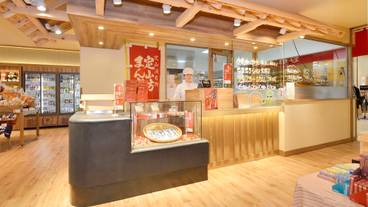 定山坊まんじゅう工房 / 14