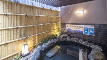 屋外スパ浴槽 / 1