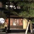 たびのホテル飛騨高山