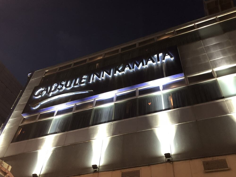 施設の正面 (日没後)