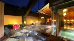 大江戸温泉物語 君津の森