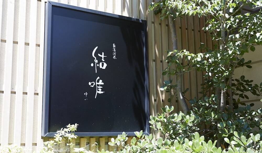 チェックアウトの前に
記念撮影も忘れずに♪ / 1