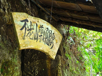 源泉かけ流しの温泉で美肌に！3437804