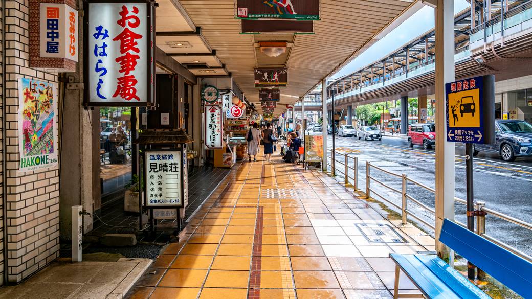 箱根湯本をぶらぶら。
食べ歩きを満喫 / 1