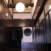 百年町家 佐野邸（石川県 コテージ・ロッジ・一棟貸） / 2