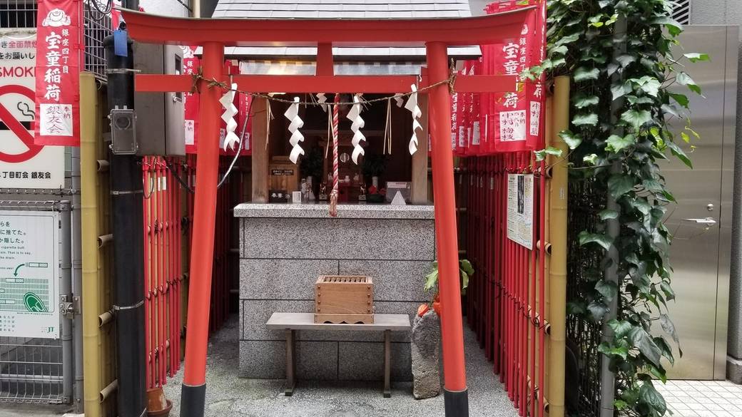 朝の散歩で
街中に佇む神社へ
 / 1
