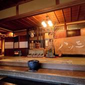 料亭旅館 八ツ三館(岐阜県 旅館) / 2