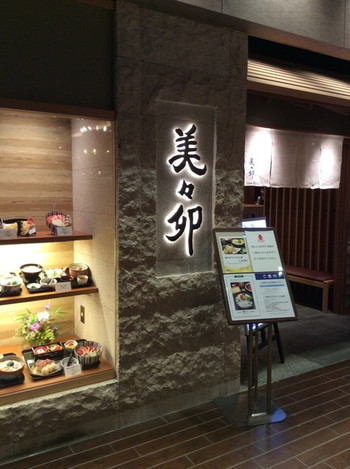 「美々卯 梅田ルクア店」外観 566632 外観