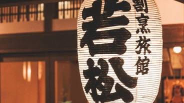 施設の入り口 / 17