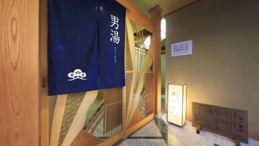 大浴場 / 6