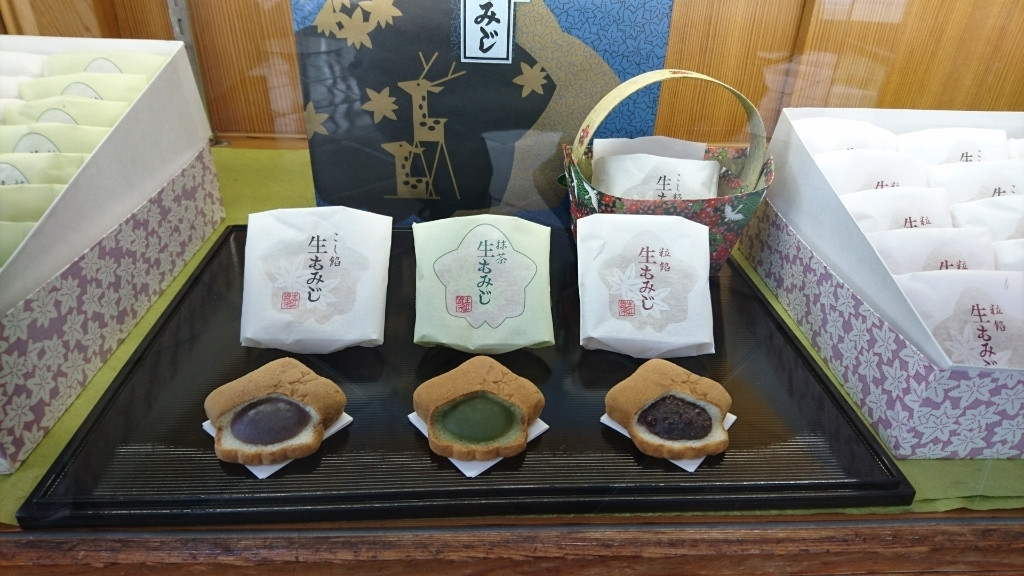 「にしき堂 光町本店」 その他 69040471 店内ショーケース②