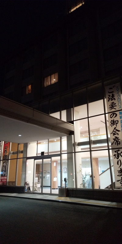 会館