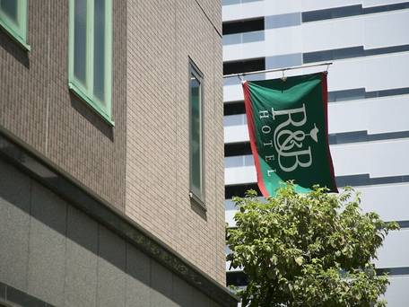 ワシントンR＆Bホテル名古屋錦 / 4