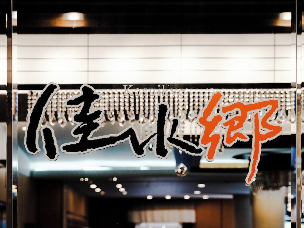 内部エントランス