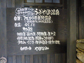 3.産山温泉 奥阿蘇の宿 やまなみ3846742